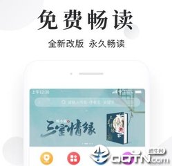 欧洲杯开户app